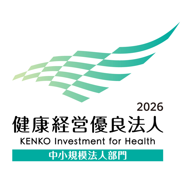 健康経営優良法人2026.png
